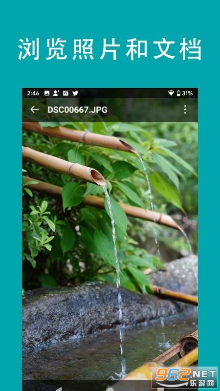 FE�ļ�������רҵ��APP��ͼ0