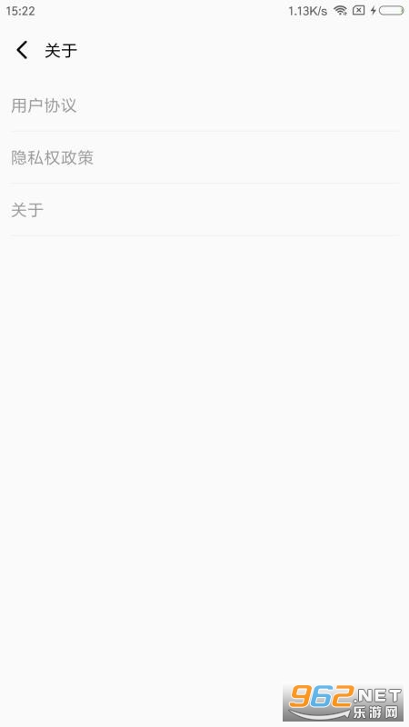 速速清理APP截图0