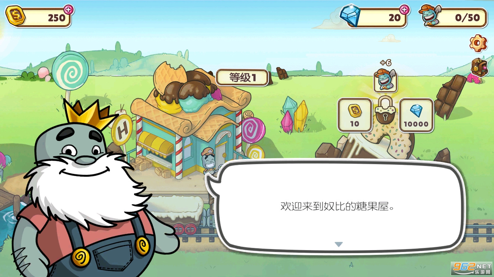 ū�ȵ��ǹ�����Ϸ��ͼ2