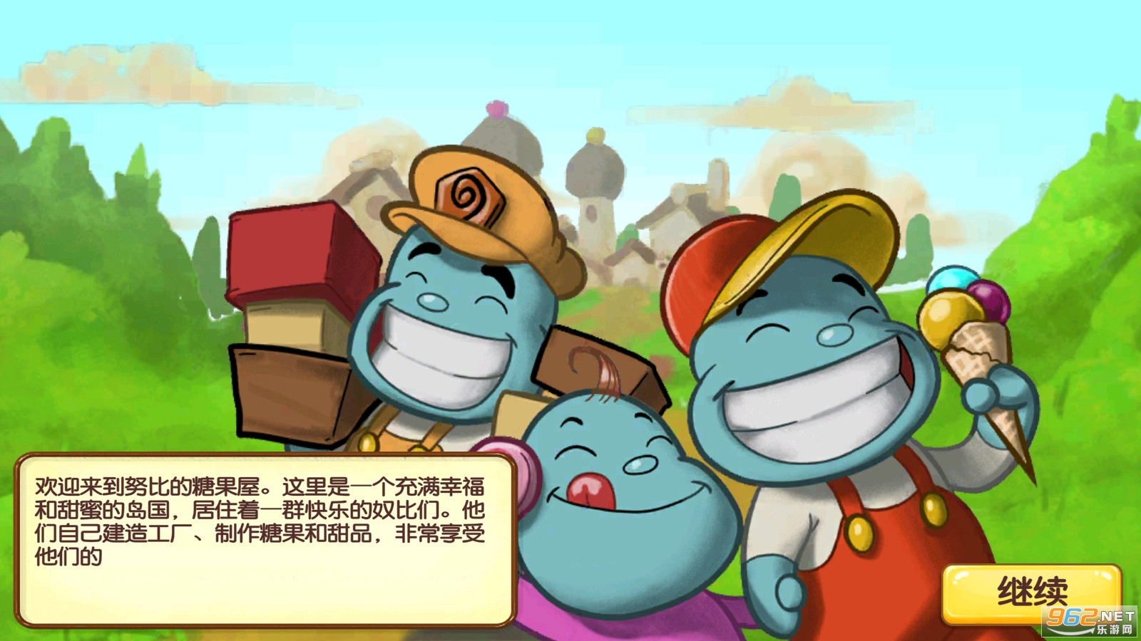 ū�ȵ��ǹ�����Ϸ��ͼ0