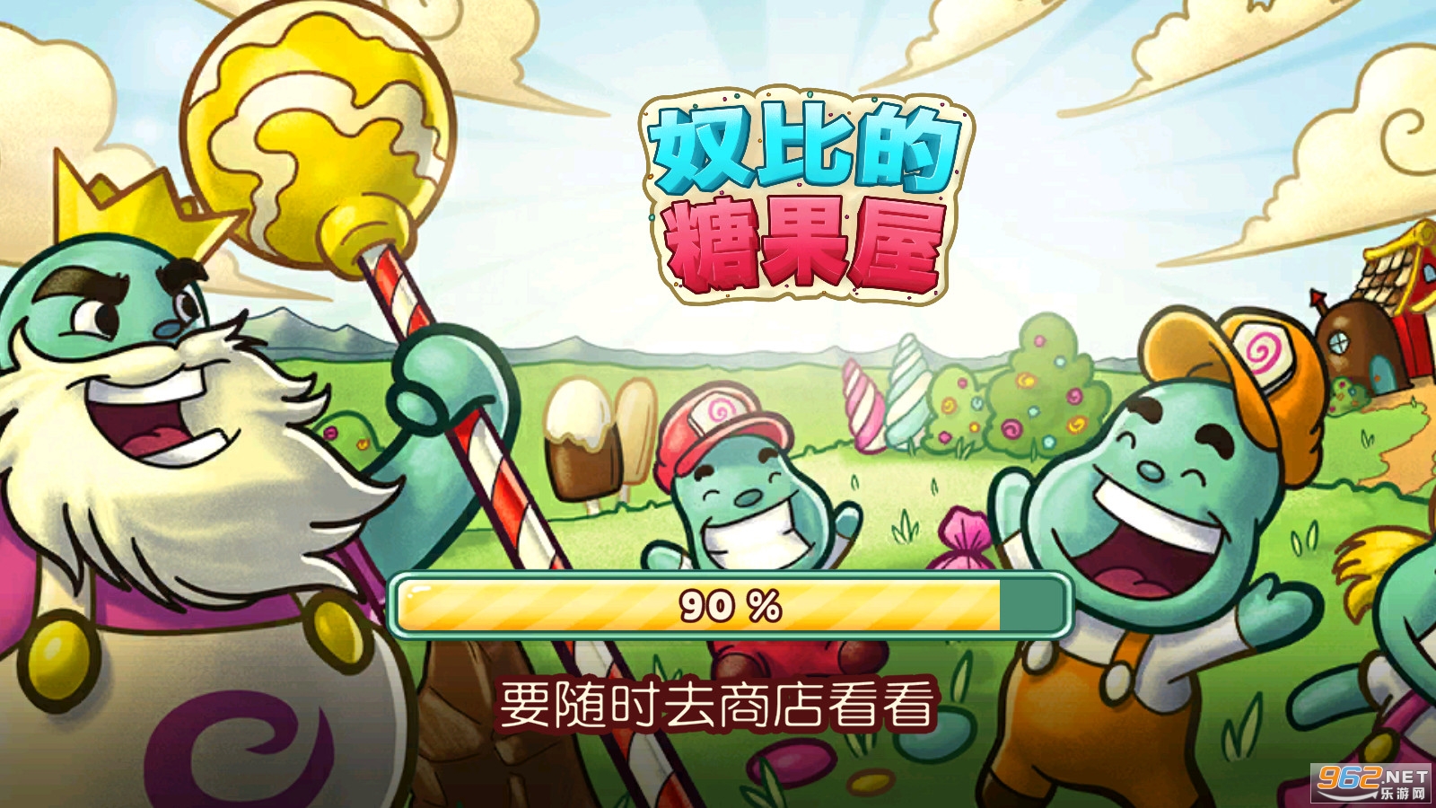 ū�ȵ��ǹ�����Ϸ��ͼ3