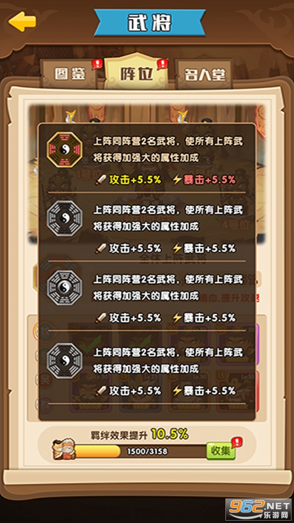 ������ס��Ϸv1.0.0 ��׿���ͼ1