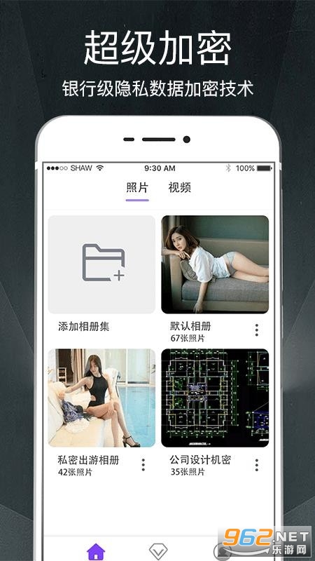 ��˽������ٷ����ͼ2
