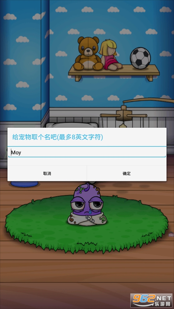 托卡世界宠物房子2021最新版截图1
