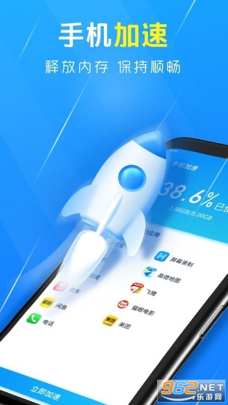 ������������app��ͼ3
