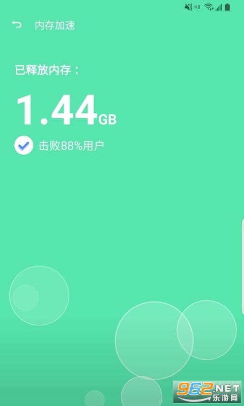 蓝狐清理卫士app截图0