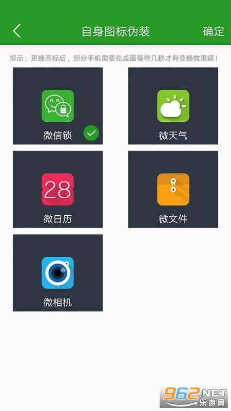 软件加密锁官方版截图0