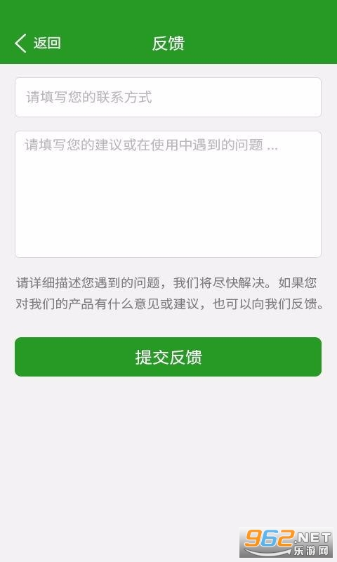 软件加密锁官方版截图3