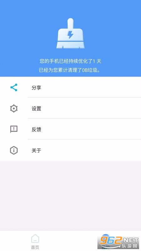 һ������ȫ�ܰ�APP��ͼ0