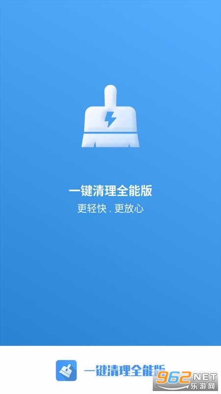 һ������ȫ�ܰ�APP��ͼ1