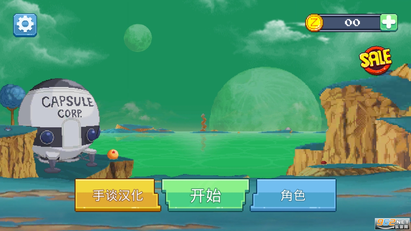 LegendZ(Z��ʿ���ΰ�)��ͼ2