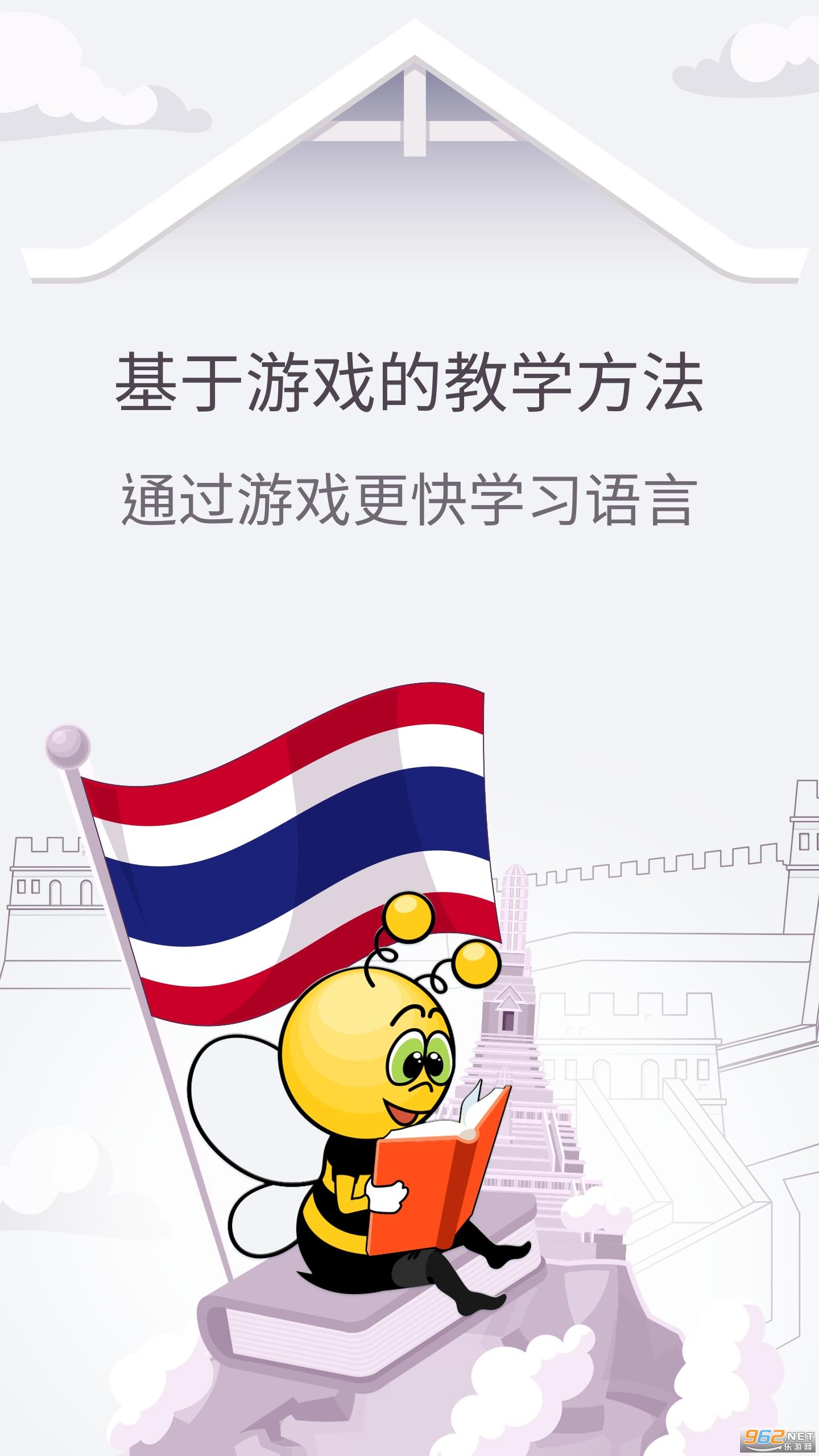 FunEasyLearn(ѧ̩��app)v6.5.3 ���°��ͼ0