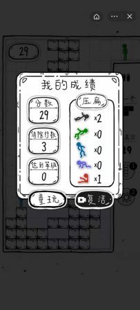 ѹ��������Ϸv1.2.0 ������ͼ0