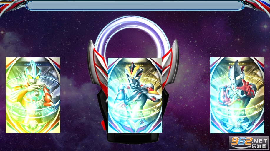 DX ULTRAMAN ORB(�����Ȱ���������ģ����)��ͼ0