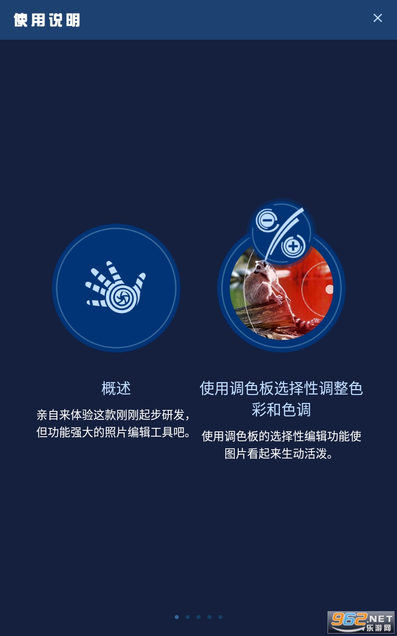图工坊app截图0