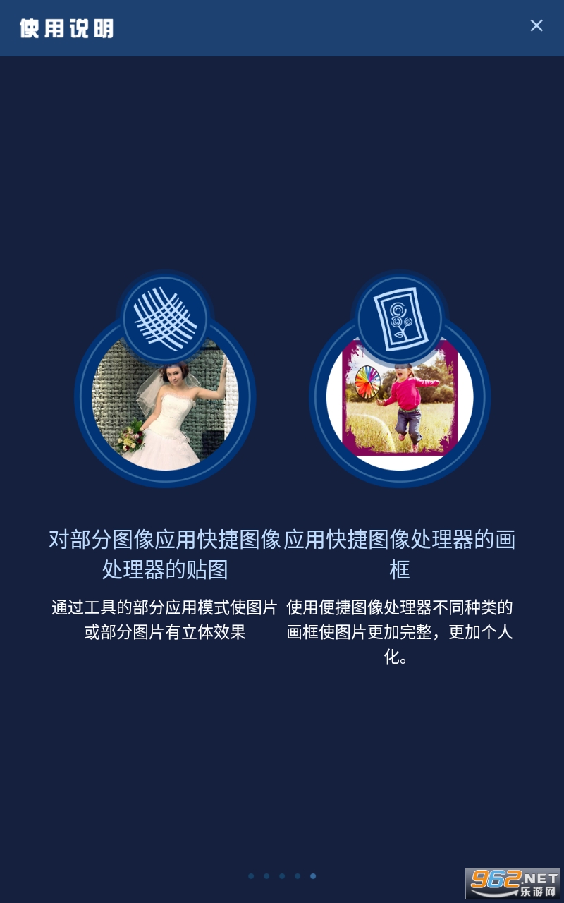 图工坊app截图1