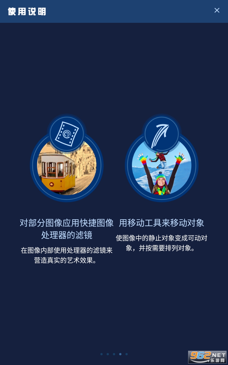 图工坊app截图2