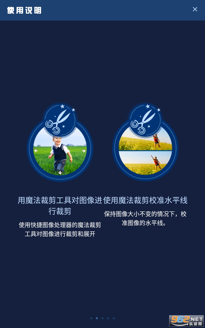 图工坊app截图4
