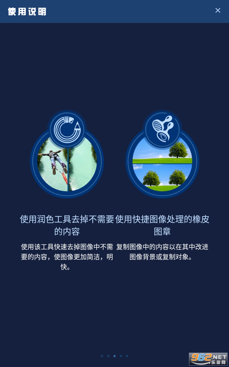 图工坊app截图3
