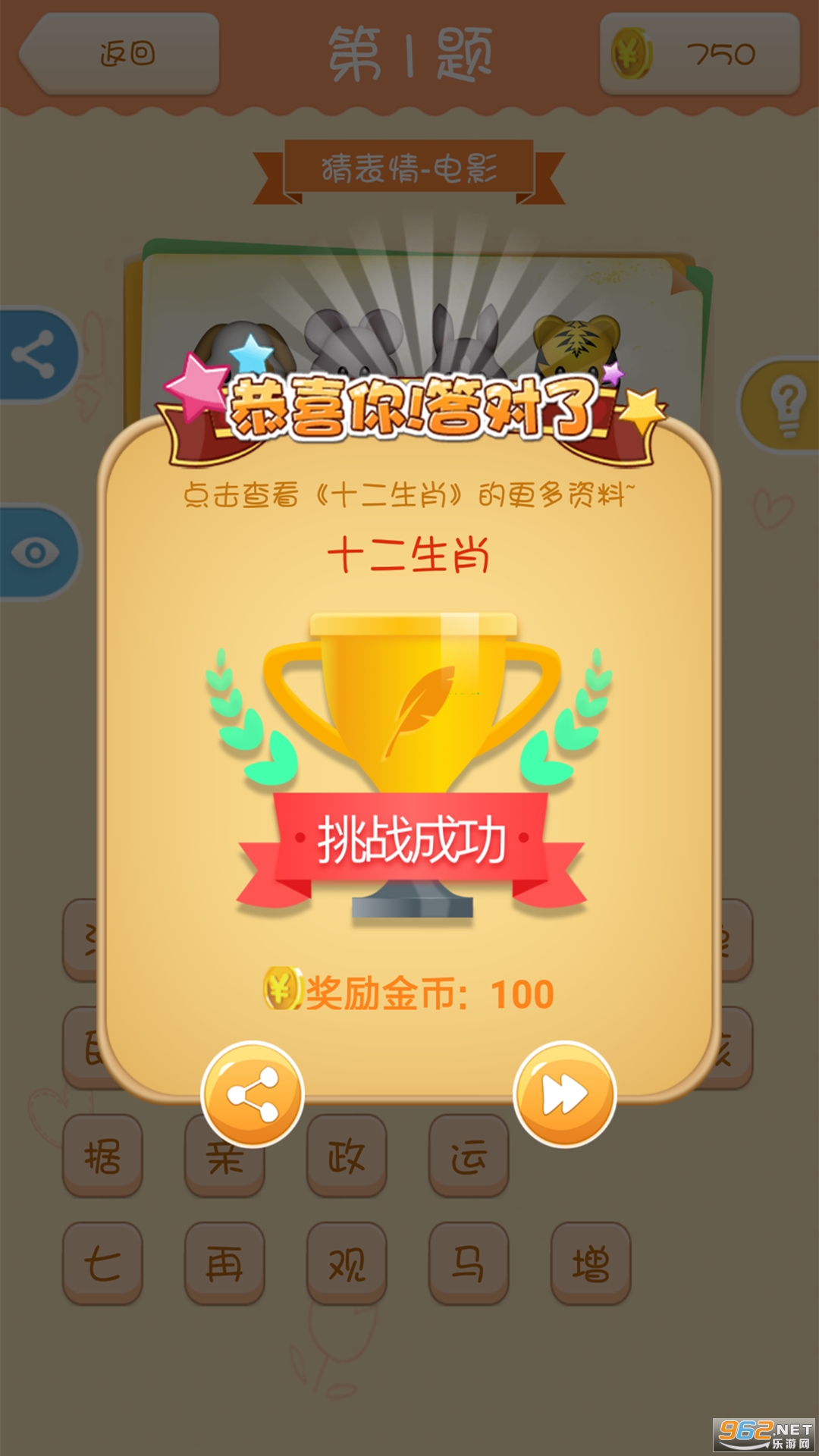 ���²������°��ͼ1