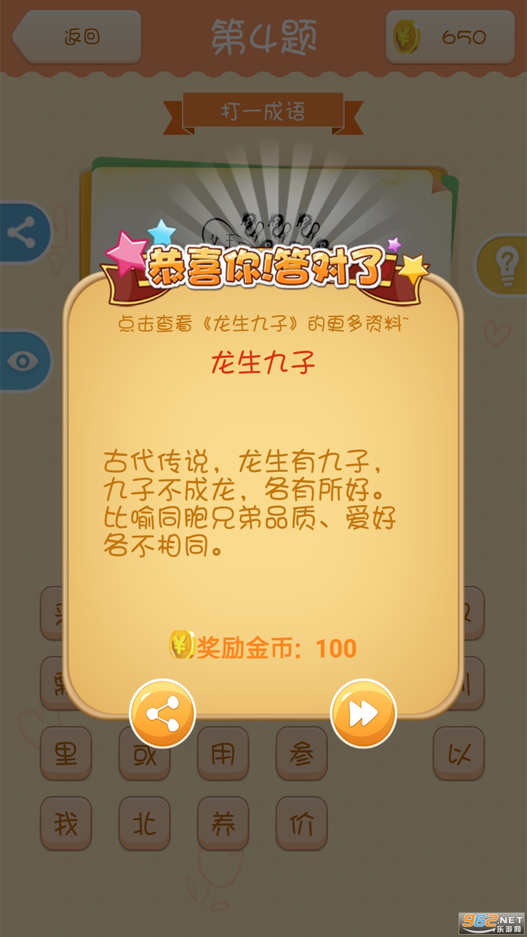 ���²������°��ͼ2