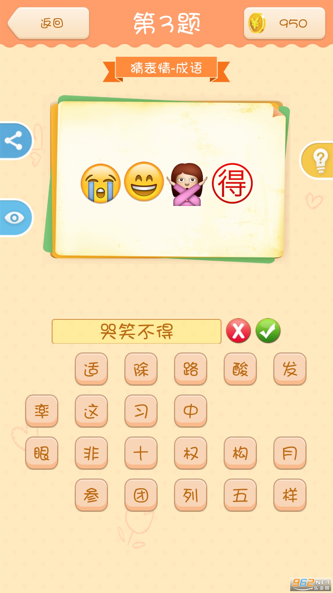 ���²������°��ͼ0