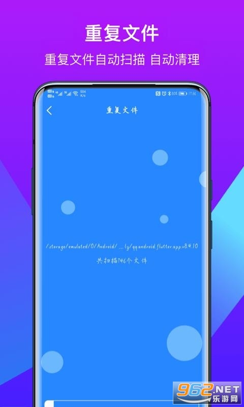 ����èAPP���ٰ��ͼ3