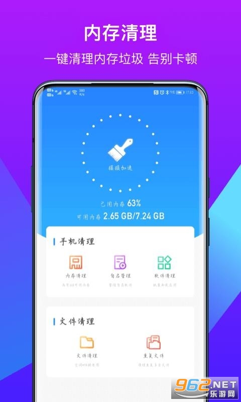 ����èAPP���ٰ��ͼ2