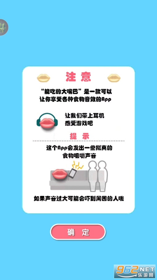 �ҳԷ���������׿��v1.0.0���°��ͼ3