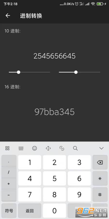 ���ܼ�����APPv1.0 ��׿���ͼ2