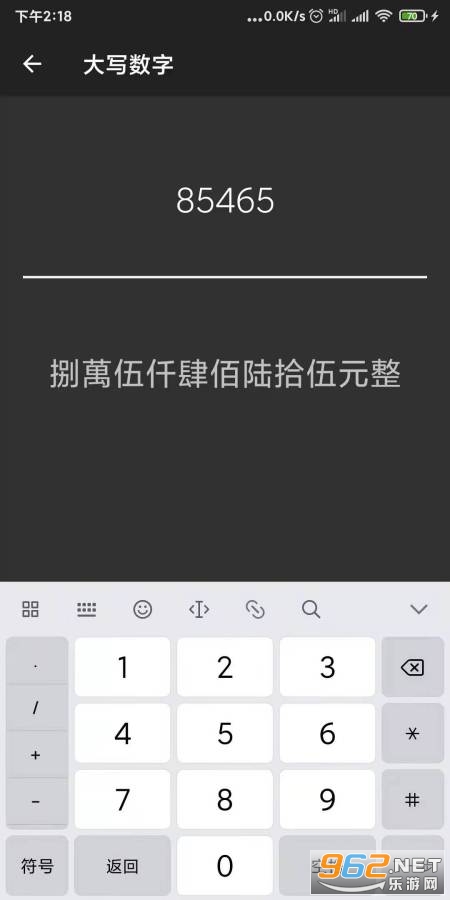 ���ܼ�����APPv1.0 ��׿���ͼ3