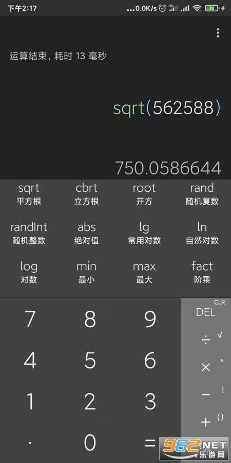 ���ܼ�����APPv1.0 ��׿���ͼ1