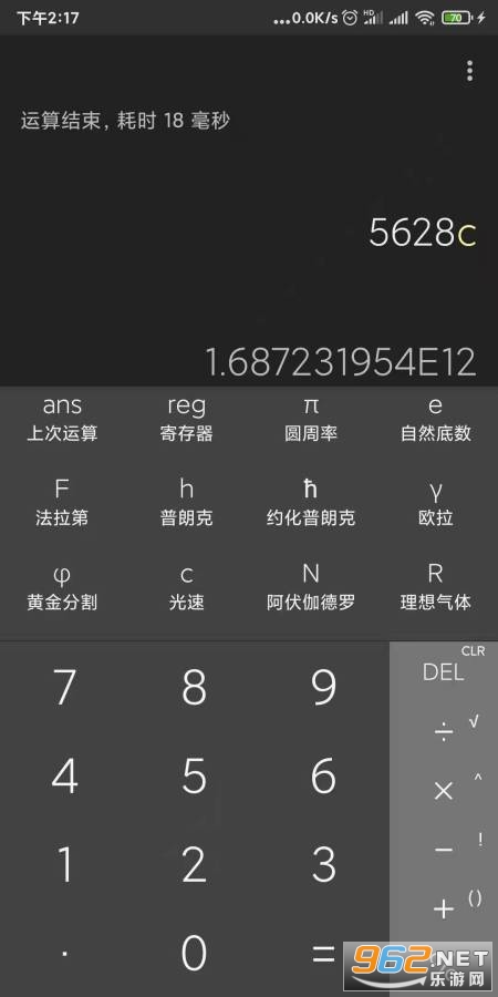 ���ܼ�����APPv1.0 ��׿���ͼ0