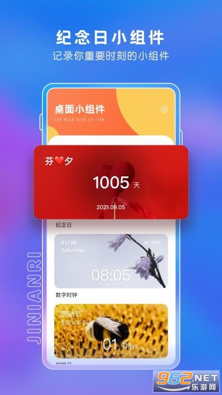 ������С���app���°��ͼ0