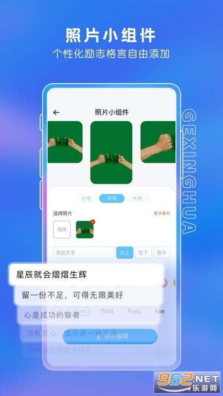 ������С���app���°��ͼ3