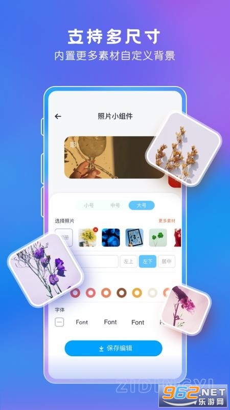 ������С���app���°��ͼ1