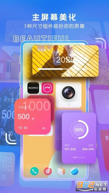 ������С���app���°��ͼ2