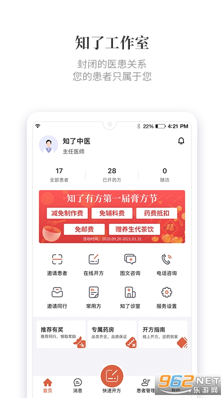 ֪���з�ҽ�����ͼ3