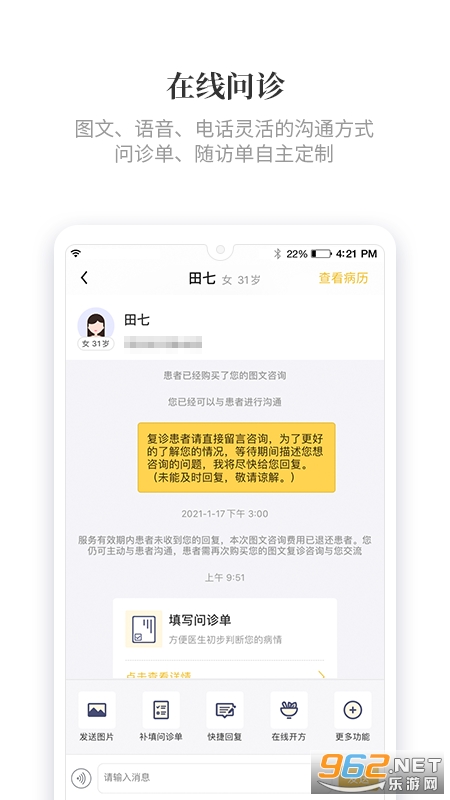 ֪���з�ҽ�����ͼ0