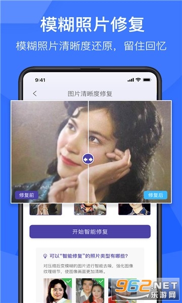 ��Ӱ����Ƭ�ָ�APP���°��ͼ0