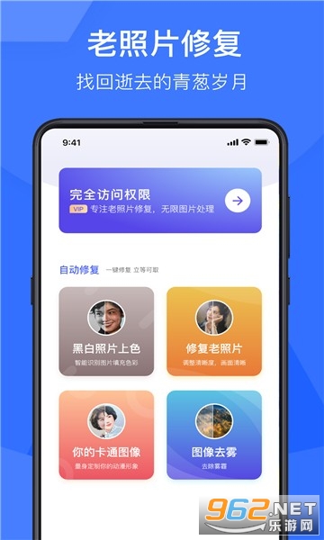 ��Ӱ����Ƭ�ָ�APP���°��ͼ3
