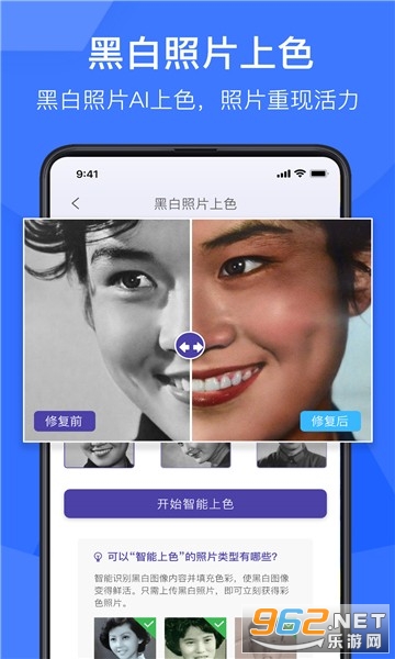 ��Ӱ����Ƭ�ָ�APP���°��ͼ2