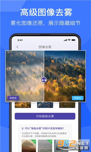 ��Ӱ����Ƭ�ָ�APP���°��ͼ1