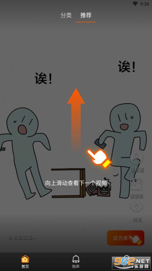 ȫ������APP��ͼ0