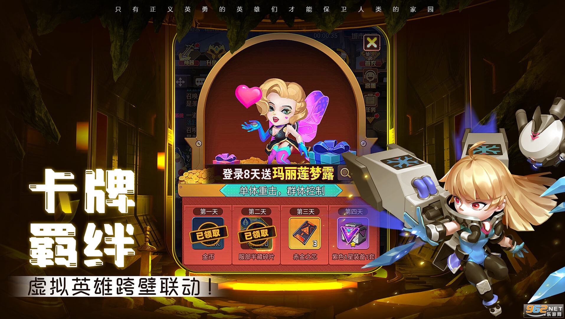 ����������v3.0.0.21061819��׿���ͼ1