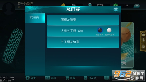 ����Χ����Ϸv1.0 (��������)��ͼ1