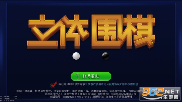 ����Χ����Ϸv1.0 (��������)��ͼ3