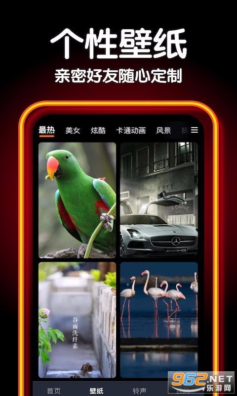 ����������APP��ͼ2