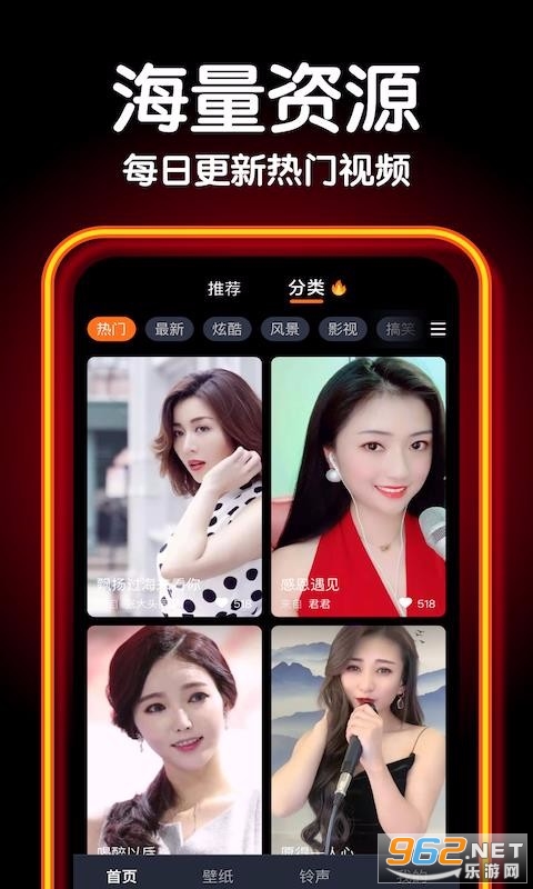 ����������APP��ͼ1
