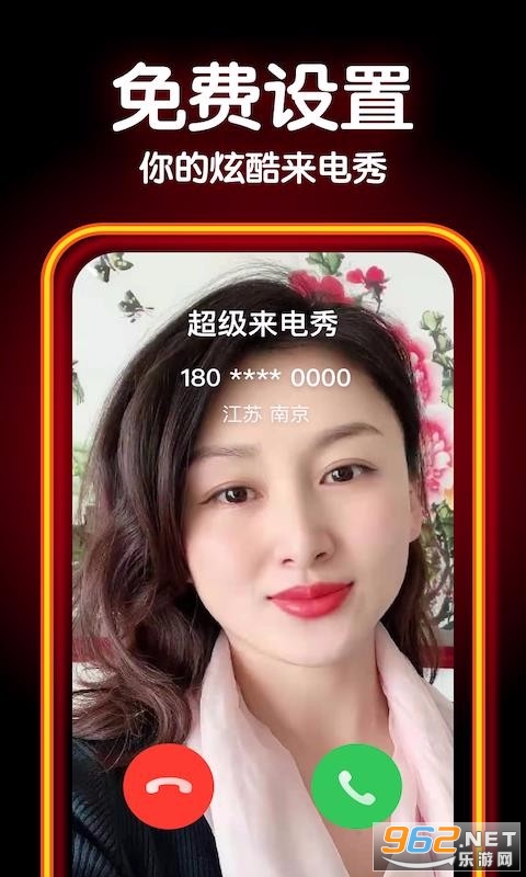 ����������APP��ͼ3